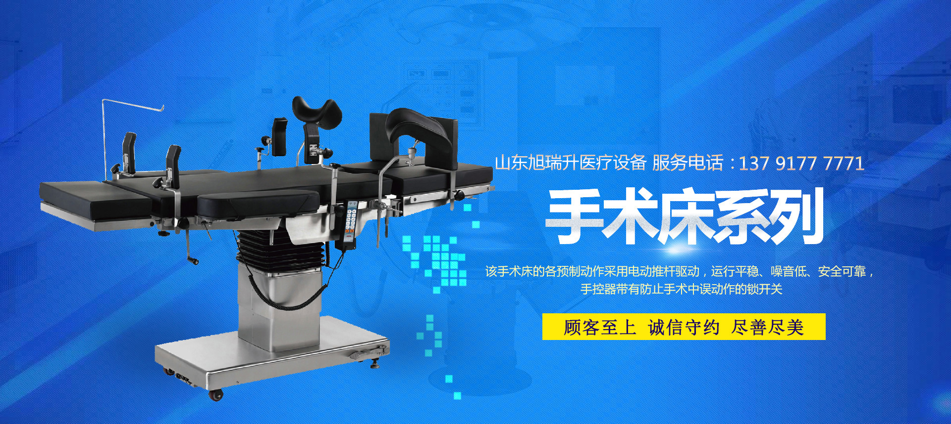 臨朐創(chuàng)嘉不銹鋼制品有限公司